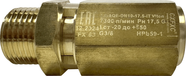 Клапан предохранительный G3/8" для винтовых компрессоров