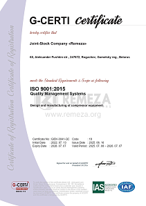 Соответствие СМК требованиям ISO 9001