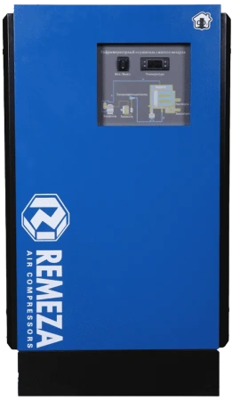 Рефрижераторный осушитель RFD2600