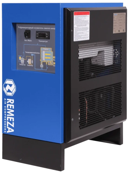 Рефрижераторный осушитель RFD72